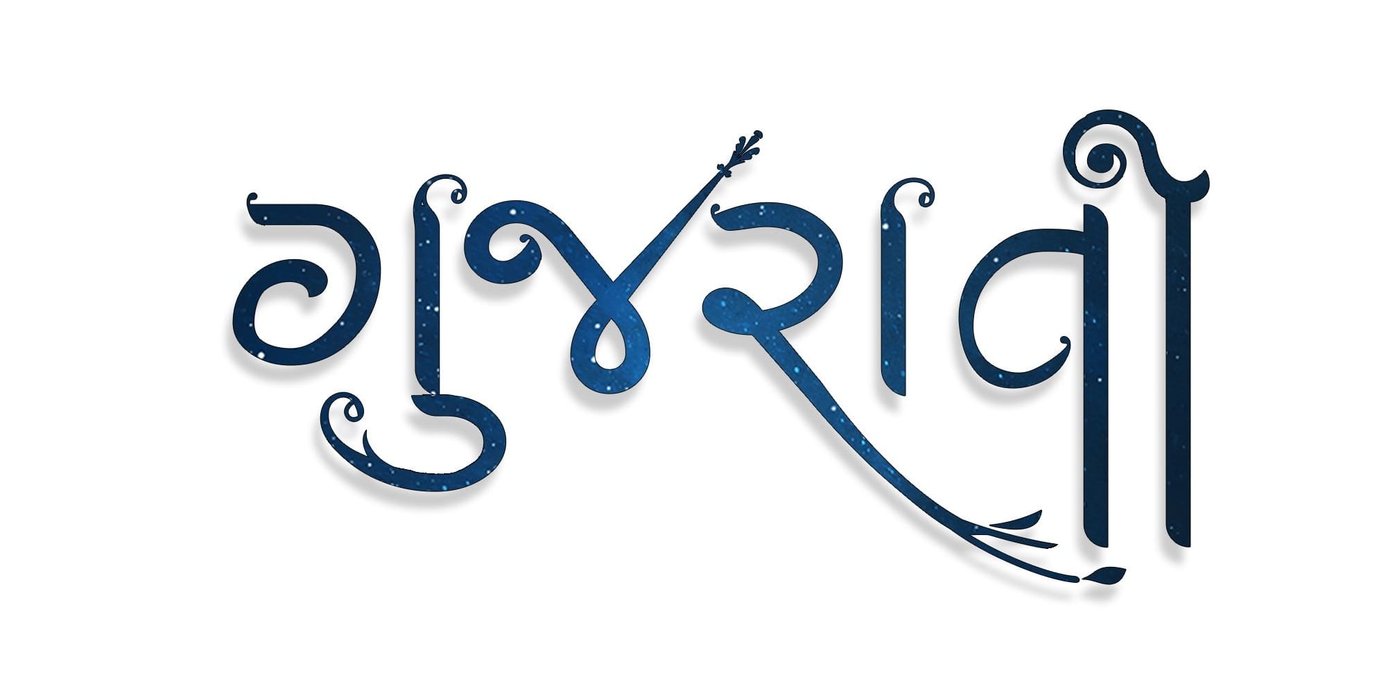 The Alphabets of Gujarati: A Beginner's Guide