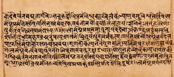 Rigveda manuscript