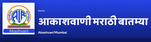 Top 6 Podcasts for Learning Marathi on the Go