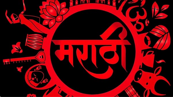 8 Websites Every Learner of Marathi Should Bookmark