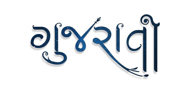 The Alphabets of Gujarati: A Beginner's Guide
