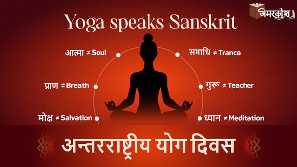 Yoga Day: Beyond Asanas and the Importance of Indian Languages